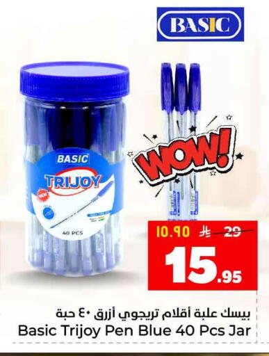available at هايبر الوفاء in مملكة العربية السعودية, السعودية, سعودية - جدة