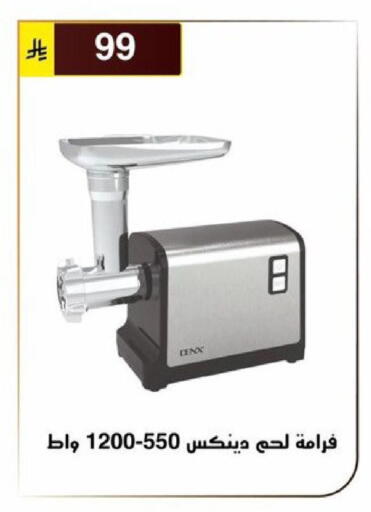 available at الحسين توب أب in مملكة العربية السعودية, السعودية, سعودية - الرياض