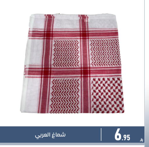 available at تخفيضات العائلة in مملكة العربية السعودية, السعودية, سعودية - المنطقة الشرقية