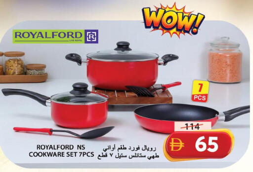 available at جراند هايبر ماركت in الإمارات العربية المتحدة , الامارات - الشارقة / عجمان