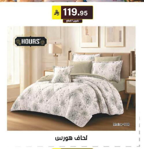 available at الحسين توب أب in مملكة العربية السعودية, السعودية, سعودية - الرياض