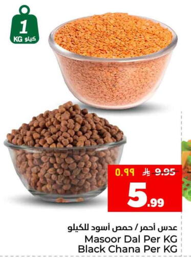 available at هايبر الوفاء in مملكة العربية السعودية, السعودية, سعودية - جدة