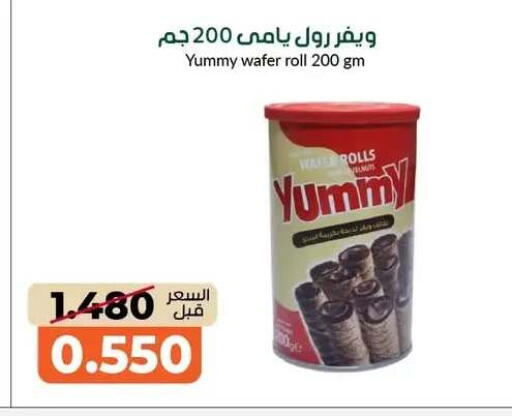 available at khitancoop in Kuwait - Jahra Governorate