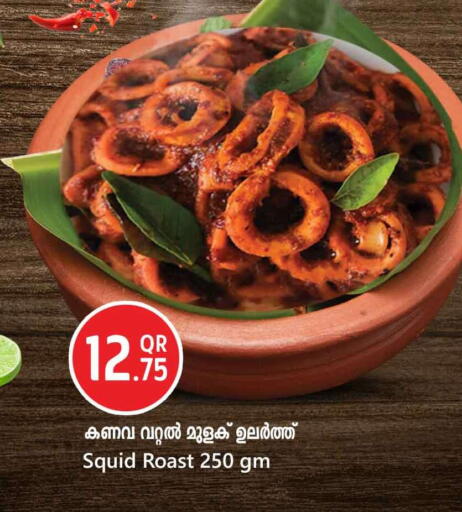 available at Safari Hypermarket in Qatar - Al Khor