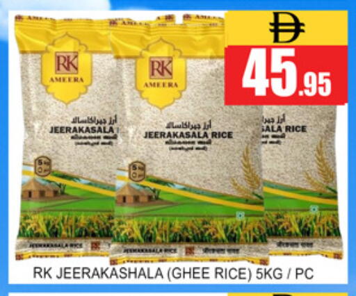 available at Lucky Center in UAE - Sharjah / Ajman
