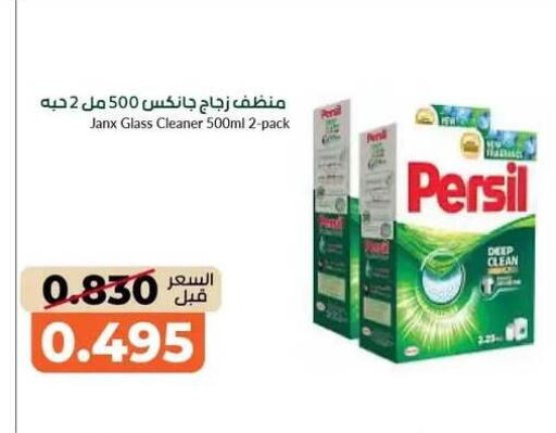 available at khitancoop in Kuwait - Jahra Governorate