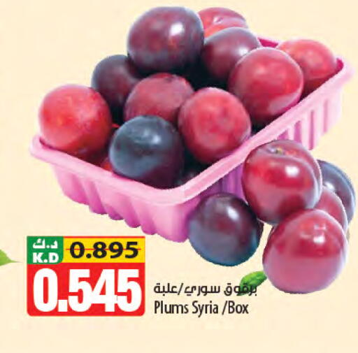 Plums Mango from Syria available at Mango Hypermarket  in Kuwait - Jahra Governorate