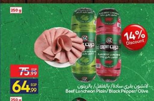 Pepper available at Carrefour  in Egypt - Cairo