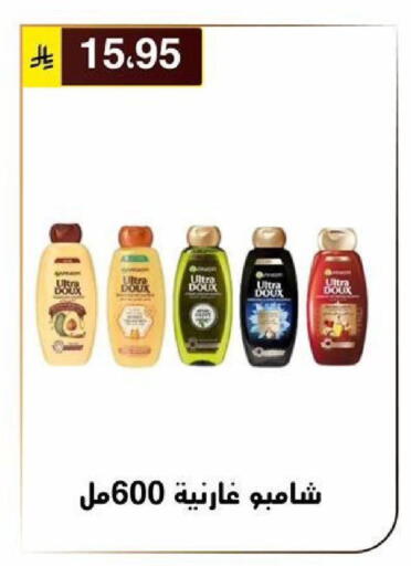 available at الحسين توب أب in مملكة العربية السعودية, السعودية, سعودية - الرياض