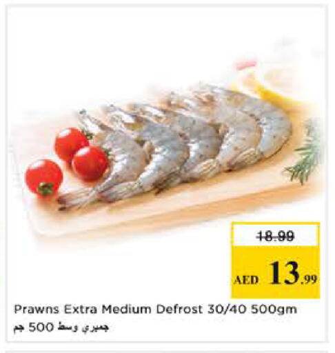 available at Nesto Hypermarket in UAE - Abu Dhabi