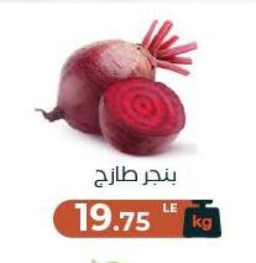 available at عرفة ماركت in Egypt - القاهرة
