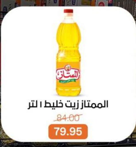 available at بيت الجملة in Egypt - القاهرة