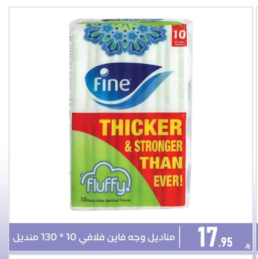 available at Family Discount in KSA, Saudi Arabia, Saudi - Dammam