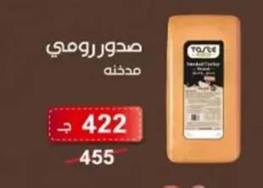 in Egypt - القاهرة