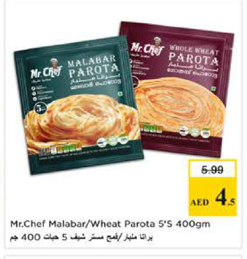 available at نستو هايبرماركت in الإمارات العربية المتحدة , الامارات - أبو ظبي