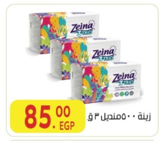 available at المحلاوي ماركت in Egypt - القاهرة