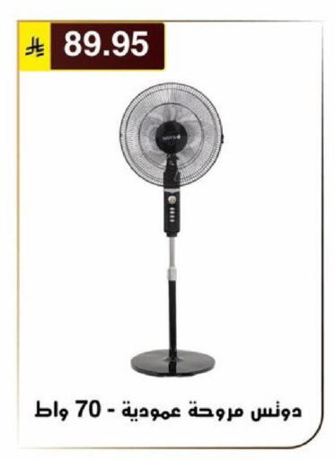 available at الحسين توب أب in مملكة العربية السعودية, السعودية, سعودية - الرياض
