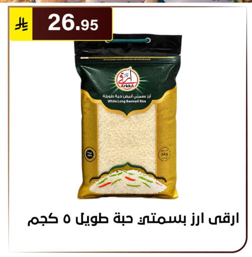 available at الحسين توب أب in مملكة العربية السعودية, السعودية, سعودية - الرياض