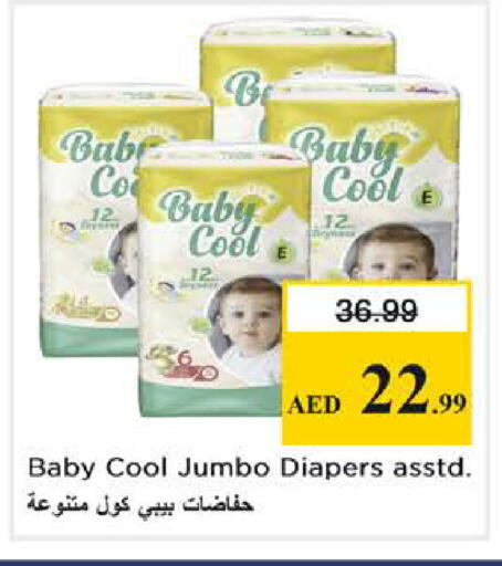 available at نستو هايبرماركت in الإمارات العربية المتحدة , الامارات - أبو ظبي