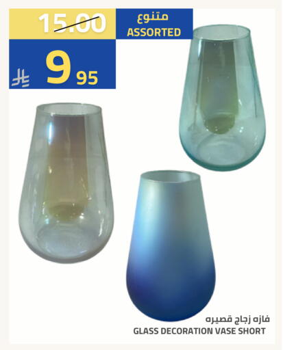 available at أسواق أسترا in مملكة العربية السعودية, السعودية, سعودية - تبوك