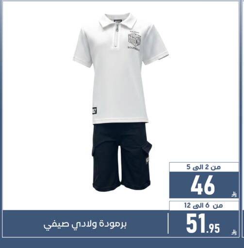 available at Family Discount in KSA, Saudi Arabia, Saudi - Dammam