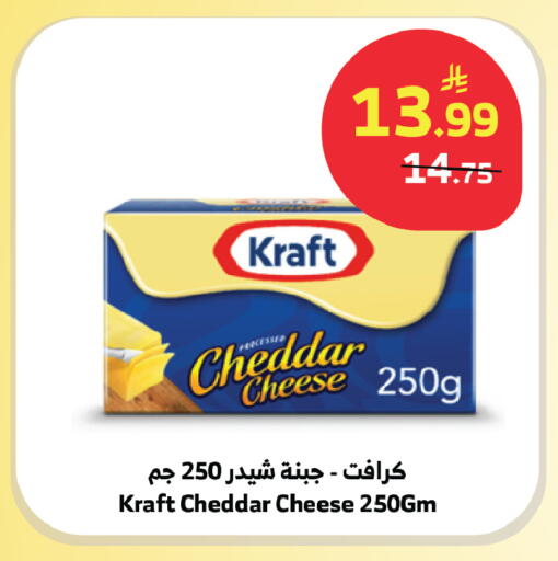 available at الراية in مملكة العربية السعودية, السعودية, سعودية - الباحة