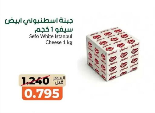 available at khitancoop in Kuwait - Jahra Governorate