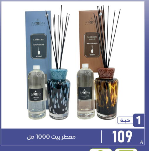 available at تخفيضات العائلة in مملكة العربية السعودية, السعودية, سعودية - المنطقة الشرقية