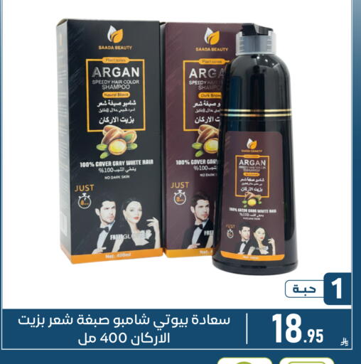 available at Family Discount in KSA, Saudi Arabia, Saudi - Dammam