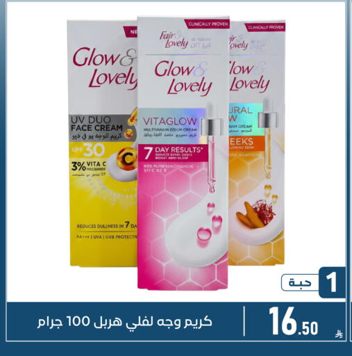 available at Family Discount in KSA, Saudi Arabia, Saudi - Dammam