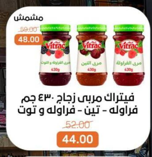 available at Beit El Gomla in Egypt - Cairo