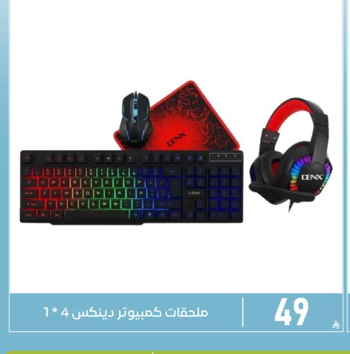 available at Family Discount in KSA, Saudi Arabia, Saudi - Dammam