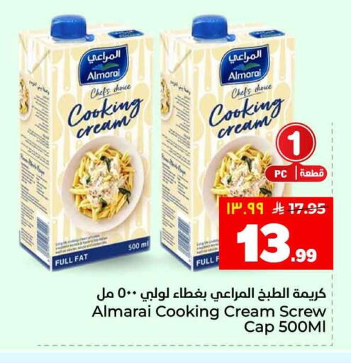 available at Hyper Al Wafa in KSA, Saudi Arabia, Saudi - Ta'if