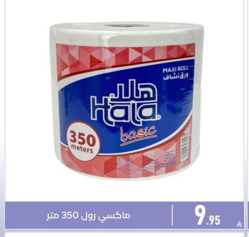 available at Family Discount in KSA, Saudi Arabia, Saudi - Dammam
