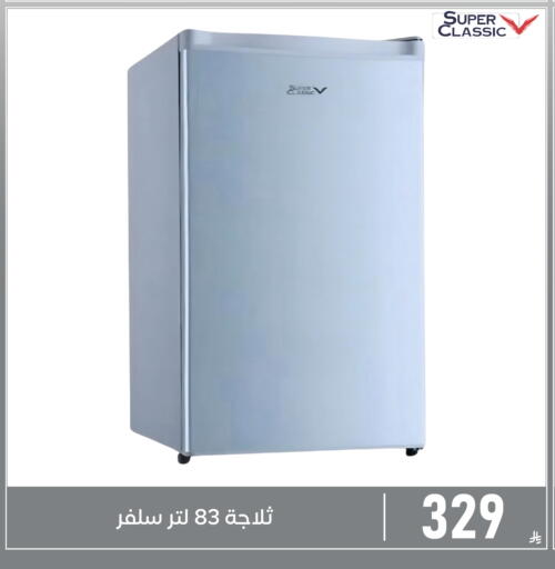available at Family Discount in KSA, Saudi Arabia, Saudi - Dammam