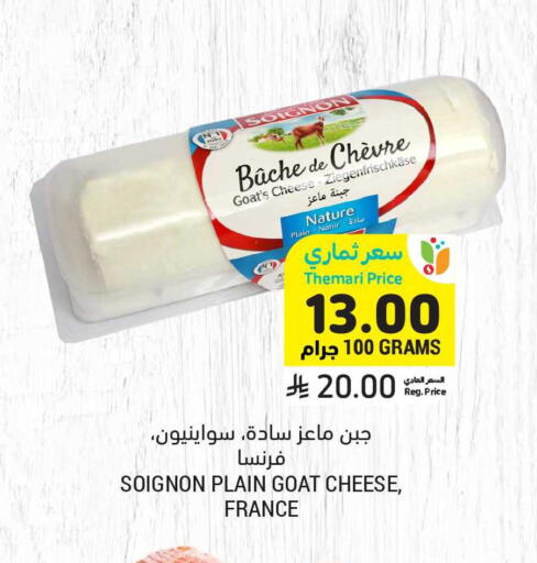 available at أسواق التميمي in مملكة العربية السعودية, السعودية, سعودية - تبوك