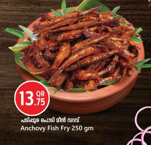 available at Safari Hypermarket in Qatar - Al Khor