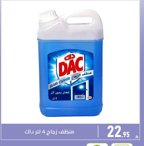 available at Family Discount in KSA, Saudi Arabia, Saudi - Dammam