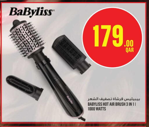 available at مونوبريكس in قطر - أم صلال