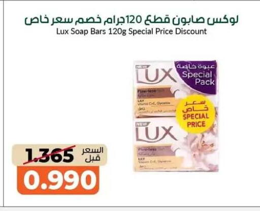available at khitancoop in Kuwait - Jahra Governorate