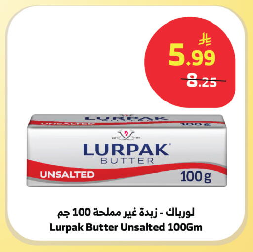 available at الراية in مملكة العربية السعودية, السعودية, سعودية - الباحة