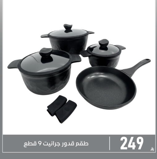 available at Family Discount in KSA, Saudi Arabia, Saudi - Dammam
