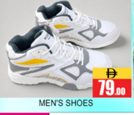 available at Lucky Center in UAE - Sharjah / Ajman