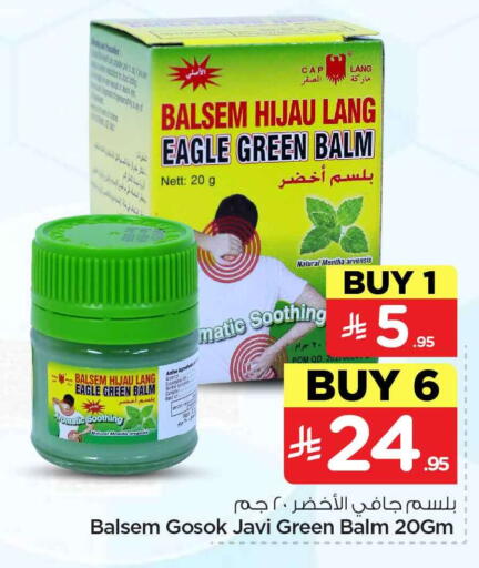 available at Hyper Al Wafa in KSA, Saudi Arabia, Saudi - Mecca