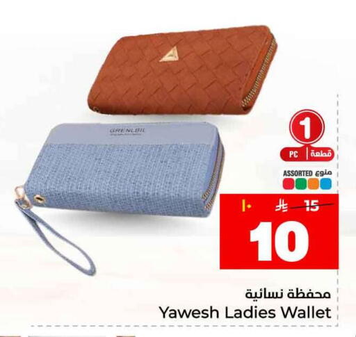 available at Hyper Al Wafa in KSA, Saudi Arabia, Saudi - Ta'if