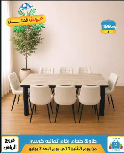 available at Al Hussain Top Up in KSA, Saudi Arabia, Saudi - Riyadh