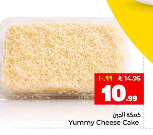 available at Hyper Al Wafa in KSA, Saudi Arabia, Saudi - Ta'if