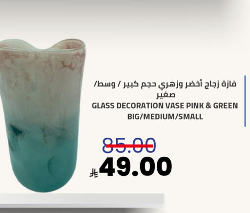 available at أسواق أسترا in مملكة العربية السعودية, السعودية, سعودية - تبوك