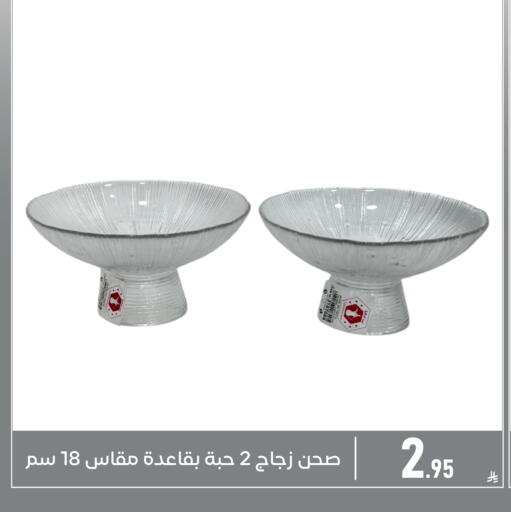 available at Family Discount in KSA, Saudi Arabia, Saudi - Dammam