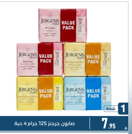 available at Family Discount in KSA, Saudi Arabia, Saudi - Dammam